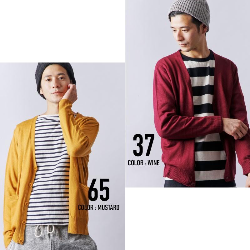 カシミヤタッチ カーディガン メンズ Vネック ボーダー セーター 長袖 無地 |  | 03
