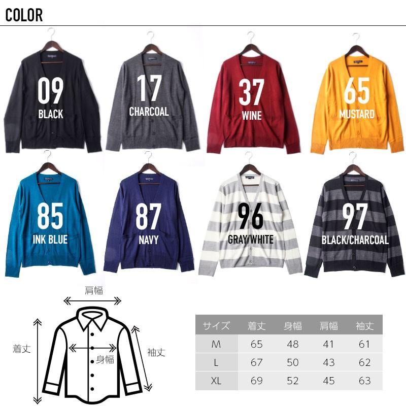 カシミヤタッチ カーディガン メンズ Vネック ボーダー セーター 長袖 無地 |  | 07