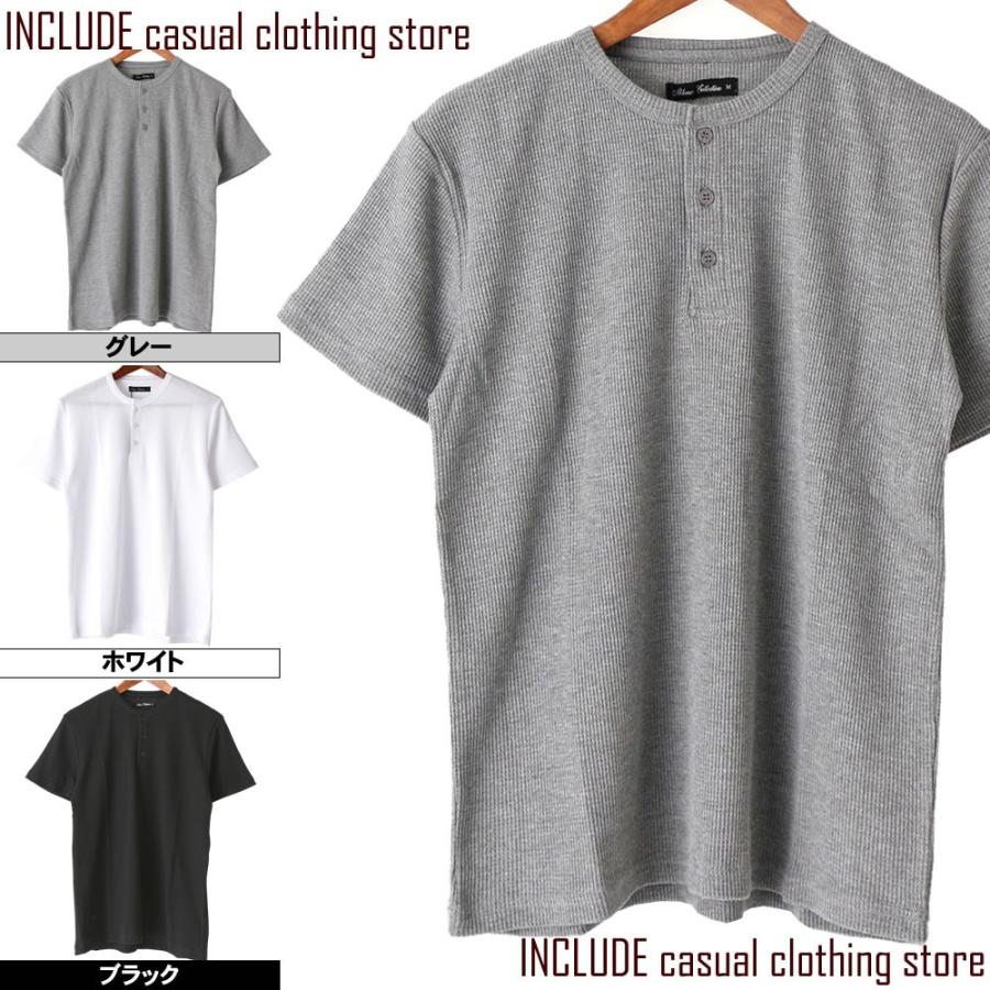 ワッフル ヘンリーネック サーマル 半袖 Tシャツ メンズ 春夏 | 