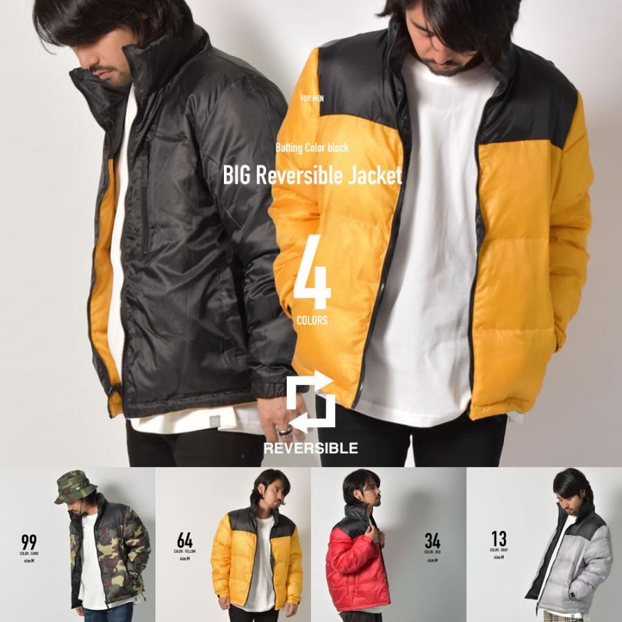 中綿ジャケット リバーシブル スタンド襟 タウンユース ダウンジャケット 大きいサイズ XXL(3L) XL L M | 