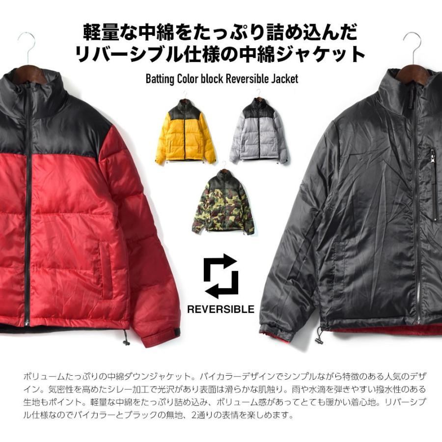 中綿ジャケット リバーシブル スタンド襟 タウンユース ダウンジャケット 大きいサイズ XXL(3L) XL L M |  | 01