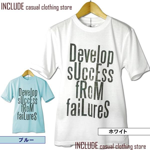 SALE 送料無料 半袖Tシャツ ストリート ロゴ プリント 半袖T ショートスリーブ メンズ サックス ブルー ホワイト 白 | 