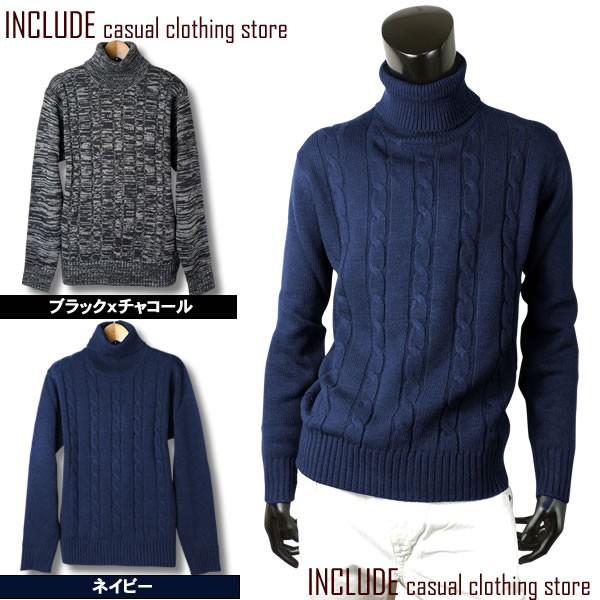 タートルニット ケーブル編 タートル ニット セーター メンズ 5G | 