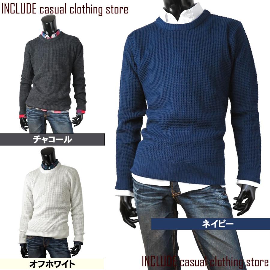ニット セーター クルーネック  あぜ編み 7ゲージ ベーシックスタイル メンズ トップス | 