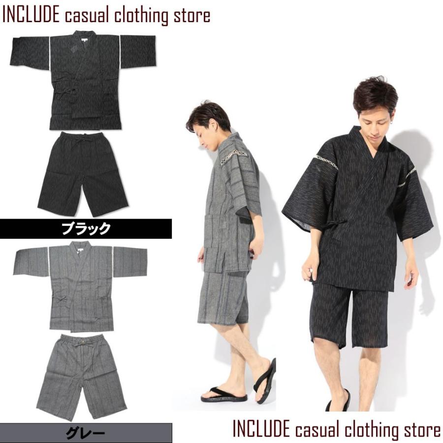 甚平 上下セット しじら織 浴衣 セットアップ メンズ 黒 グレー M L LL(XL) | 