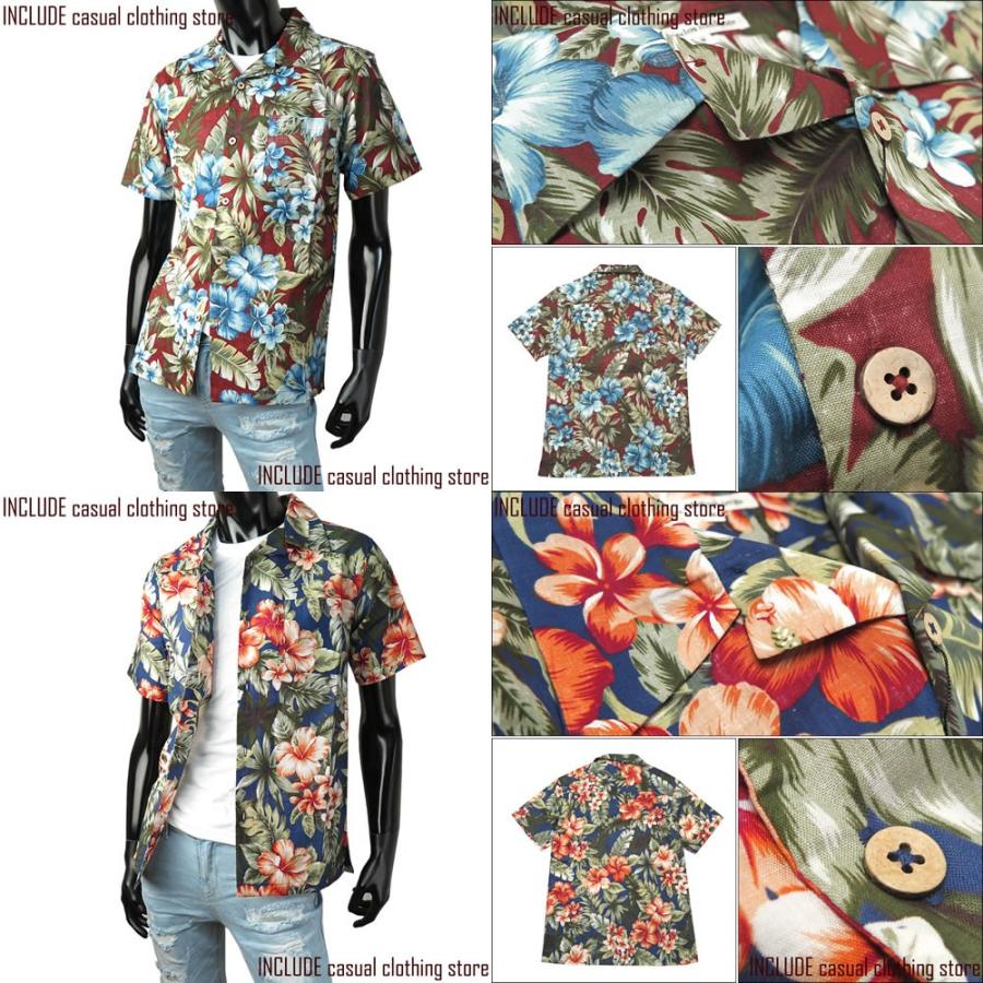 ハイビスカス 花柄 半袖 開襟シャツ アロハシャツ クールビズ 夏シャツ メンズ 春夏 |  | 05