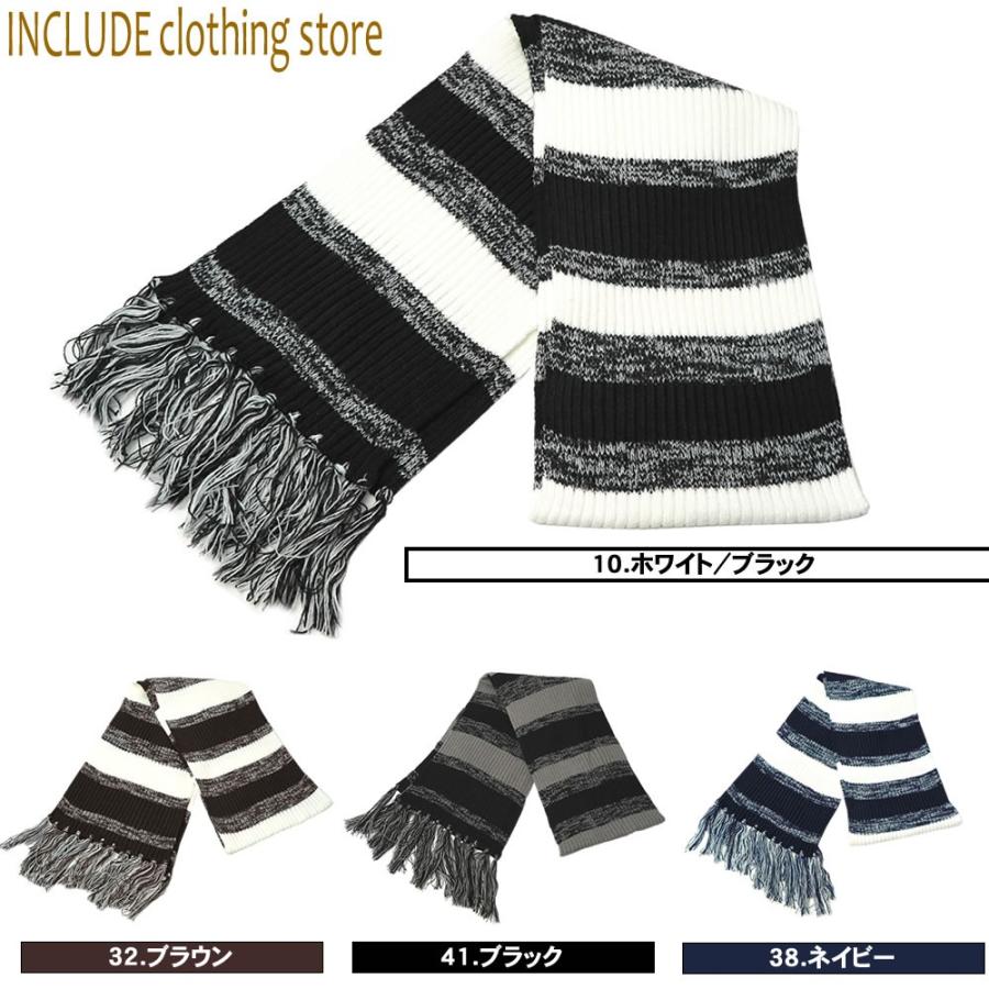 マフラー ボーダー ユニセックス 防寒 防風 ファッション小物 雑貨 | 