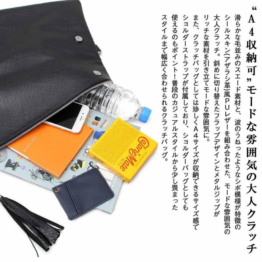 クラッチバッグ セカンドバッグ ハンドバッグ クラッチ メンズバッグ 鞄 タウンユース 軽い 軽量 バッグインバッグ 人気 男性 |  | 04