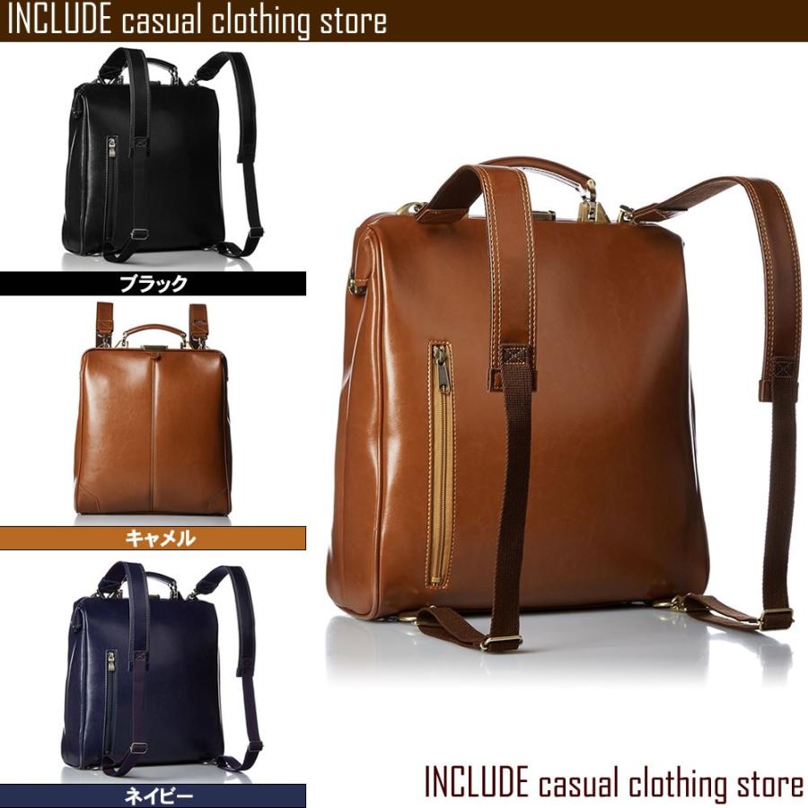 豊岡かばん ダレスバッグ 3WAY リュック ランドセル 日本製 鞄 レトロ クラシック | 