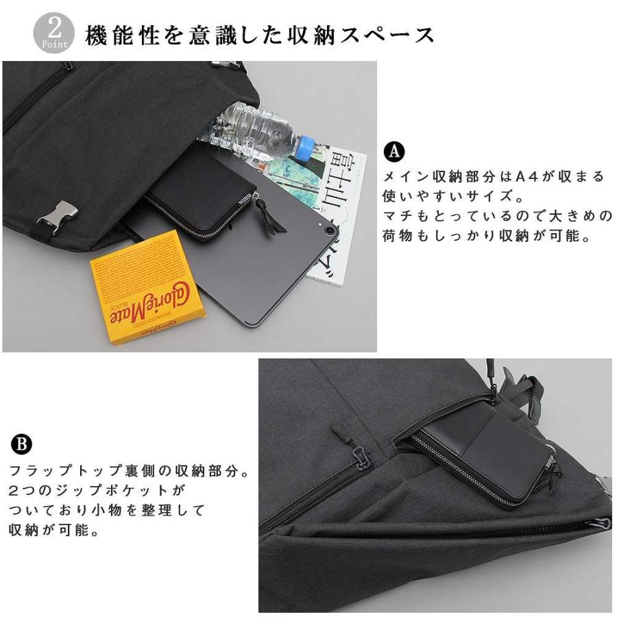 ショルダーバッグ バッグ 斜め掛けバッグ メッセンジャーバッグ カジュアルバッグ デイリーユース 鞄 通勤 通学 軽い シンプル |  | 07