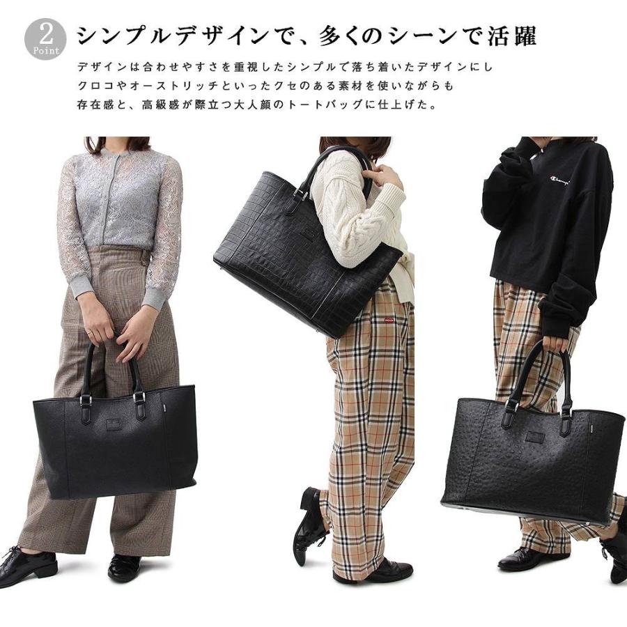 トートバッグ バッグ カジュアルバッグ ビジネスバッグ オフィスカジュアル 通勤 通学 大きめ 大容量 A4 PC シンプル 人 |  | 08