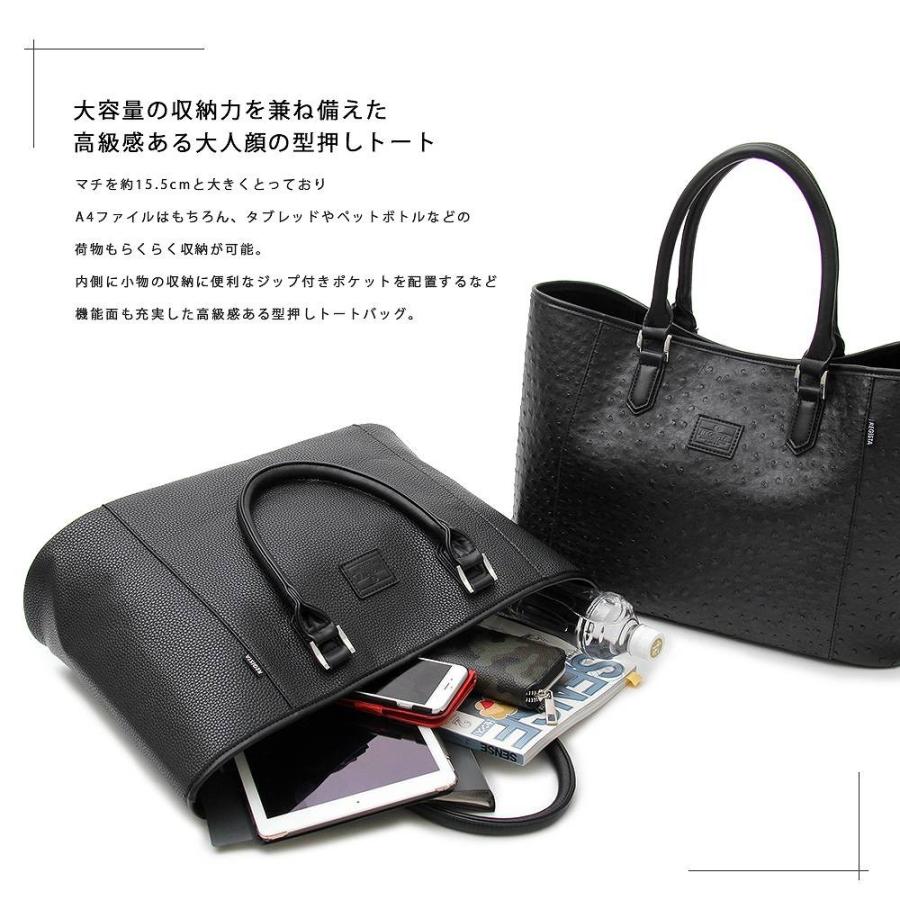 トートバッグ バッグ カジュアルバッグ ビジネスバッグ オフィスカジュアル 通勤 通学 大きめ 大容量 A4 PC シンプル 人 |  | 11