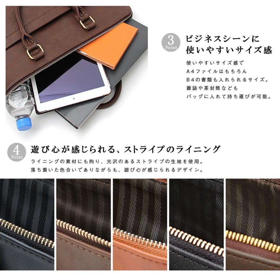 ビジネスバッグ ブリーフケース メンズバッグ PCバッグ 通勤 通学 仕事 鞄 オフィスカジュアル ビジカジ 出張 大容量 A4 |  | 15