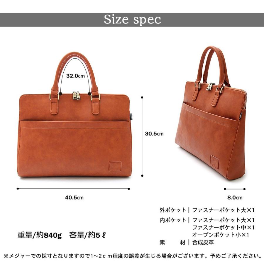 ビジネスバッグ ブリーフケース メンズバッグ PCバッグ 通勤 通学 仕事 鞄 オフィスカジュアル ビジカジ 出張 大容量 A4 |  | 22