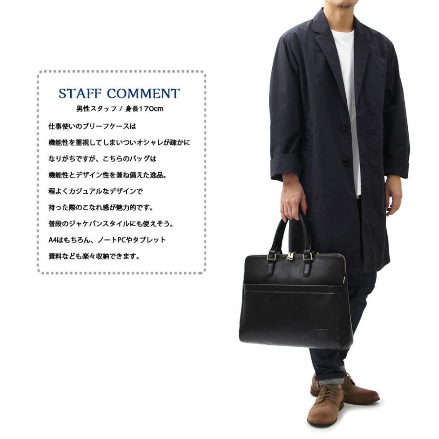 ビジネスバッグ ブリーフケース バッグ PCバッグ 通勤 通学 仕事 鞄 オフィスカジュアル ビジカジ 出張 大容量 A4 シン |  | 20