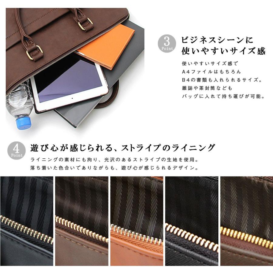 ビジネスバッグ ブリーフケース バッグ PCバッグ 通勤 通学 仕事 鞄 オフィスカジュアル ビジカジ 出張 大容量 A4 シン |  | 10