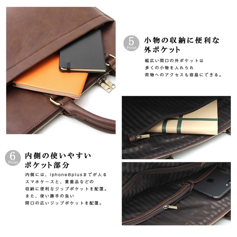 ビジネスバッグ ブリーフケース バッグ PCバッグ 通勤 通学 仕事 鞄 オフィスカジュアル ビジカジ 出張 大容量 A4 シン |  | 11