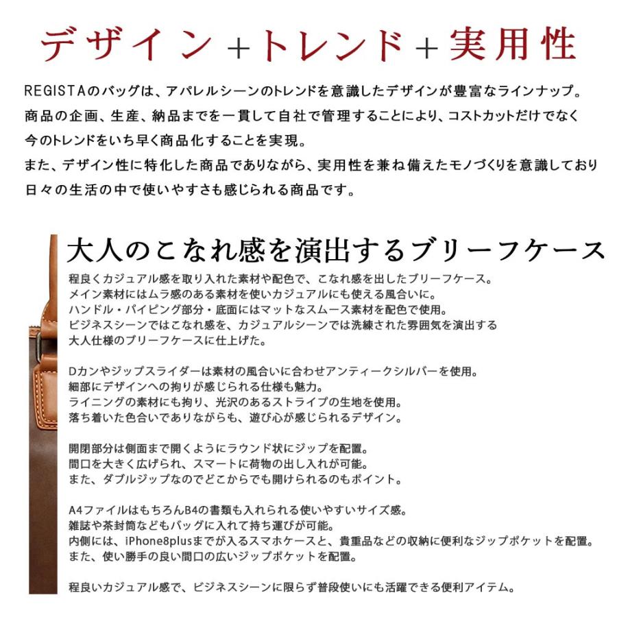 ビジネスバッグ ブリーフケース メンズバッグ PCバッグ 通勤 通学 パソコンバッグ お仕事 鞄 カバン かばん オフィスカジュ |  | 04