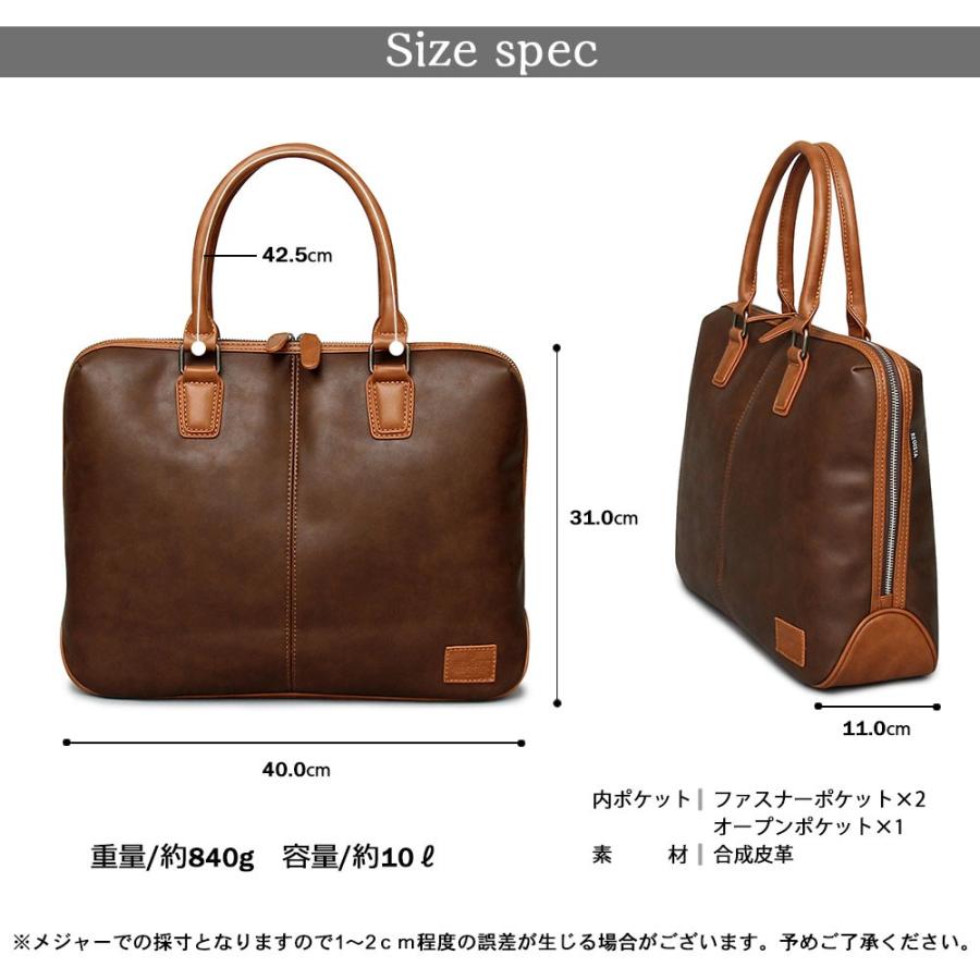 ビジネスバッグ ブリーフケース メンズバッグ PCバッグ 通勤 通学 パソコンバッグ お仕事 鞄 カバン かばん オフィスカジュ |  | 17