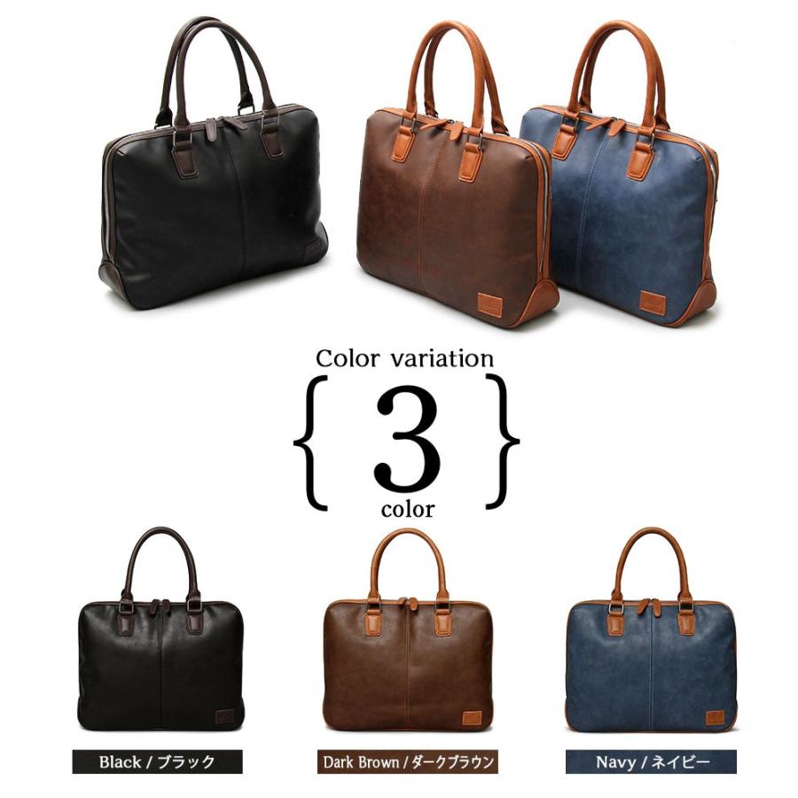 ビジネスバッグ ブリーフケース メンズバッグ PCバッグ 通勤 通学 パソコンバッグ お仕事 鞄 カバン かばん オフィスカジュ |  | 05