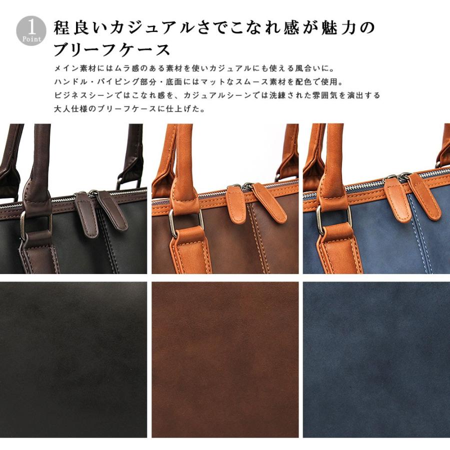 ビジネスバッグ ブリーフケース メンズバッグ PCバッグ 通勤 通学 パソコンバッグ お仕事 鞄 カバン かばん オフィスカジュ |  | 09