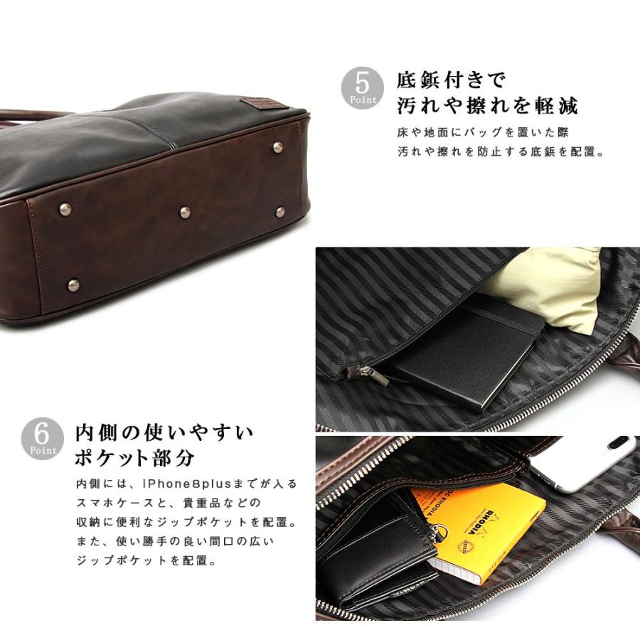 ビジネスバッグ ブリーフケース メンズバッグ PCバッグ 通勤 通学 パソコンバッグ お仕事 鞄 カバン かばん オフィスカジュ |  | 12