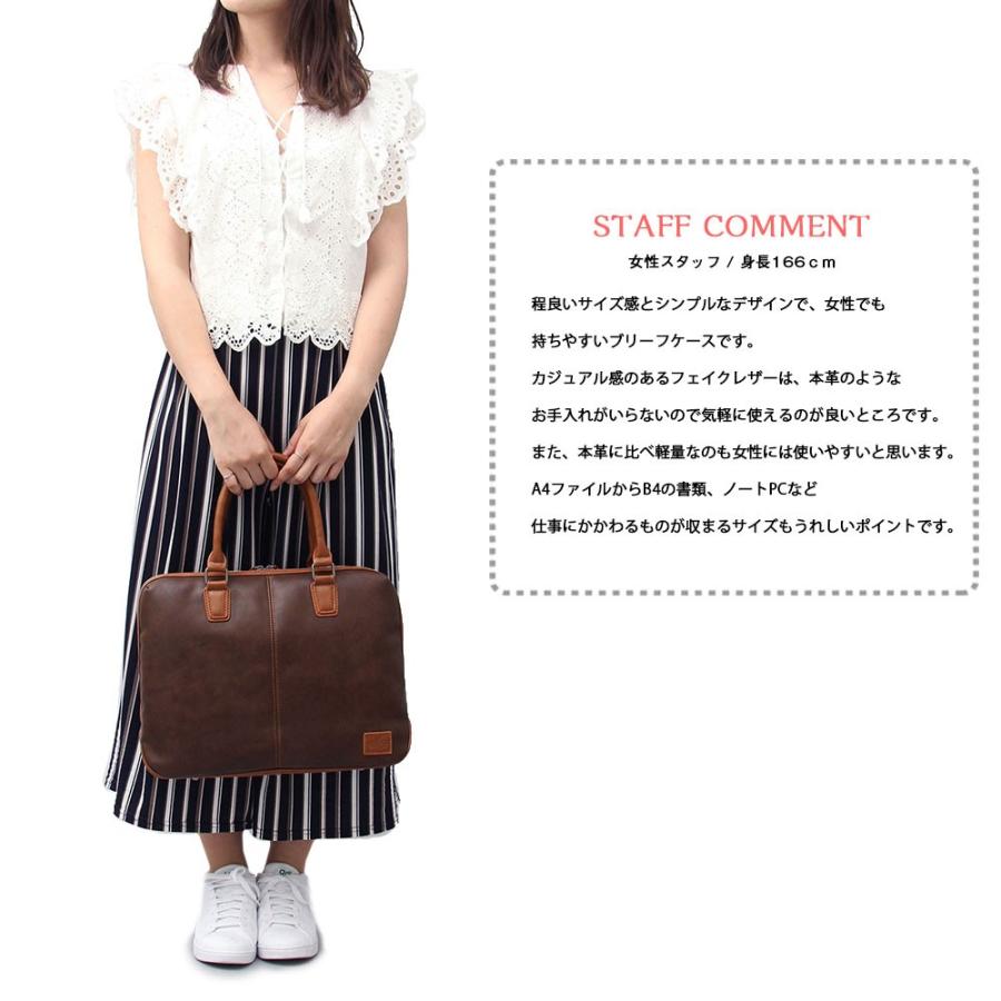ビジネスバッグ ブリーフケース バッグ PCバッグ 通勤 通学 パソコンバッグ お仕事 鞄 カバン かばん オフィスカジュアル |  | 17