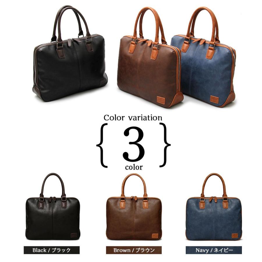 ビジネスバッグ ブリーフケース バッグ PCバッグ 通勤 通学 パソコンバッグ お仕事 鞄 カバン かばん オフィスカジュアル |  | 05