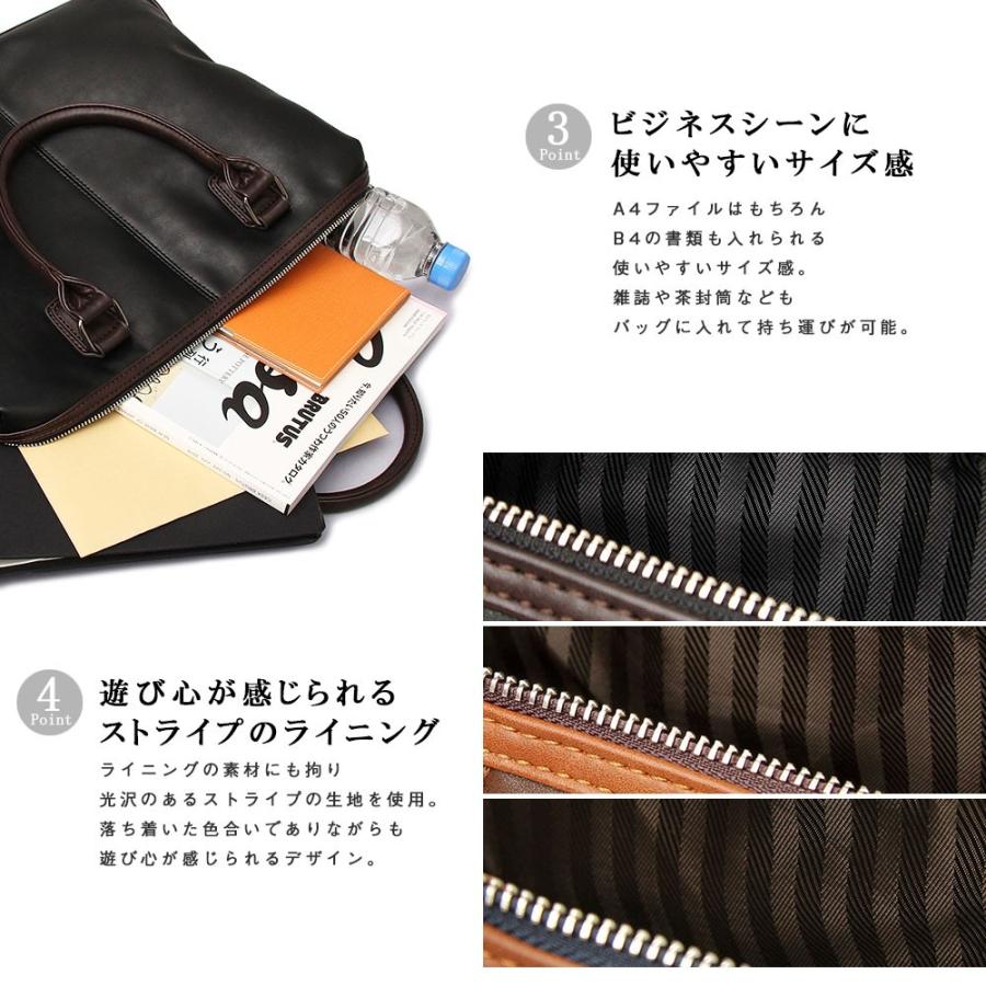 ビジネスバッグ ブリーフケース バッグ PCバッグ 通勤 通学 パソコンバッグ お仕事 鞄 カバン かばん オフィスカジュアル |  | 08