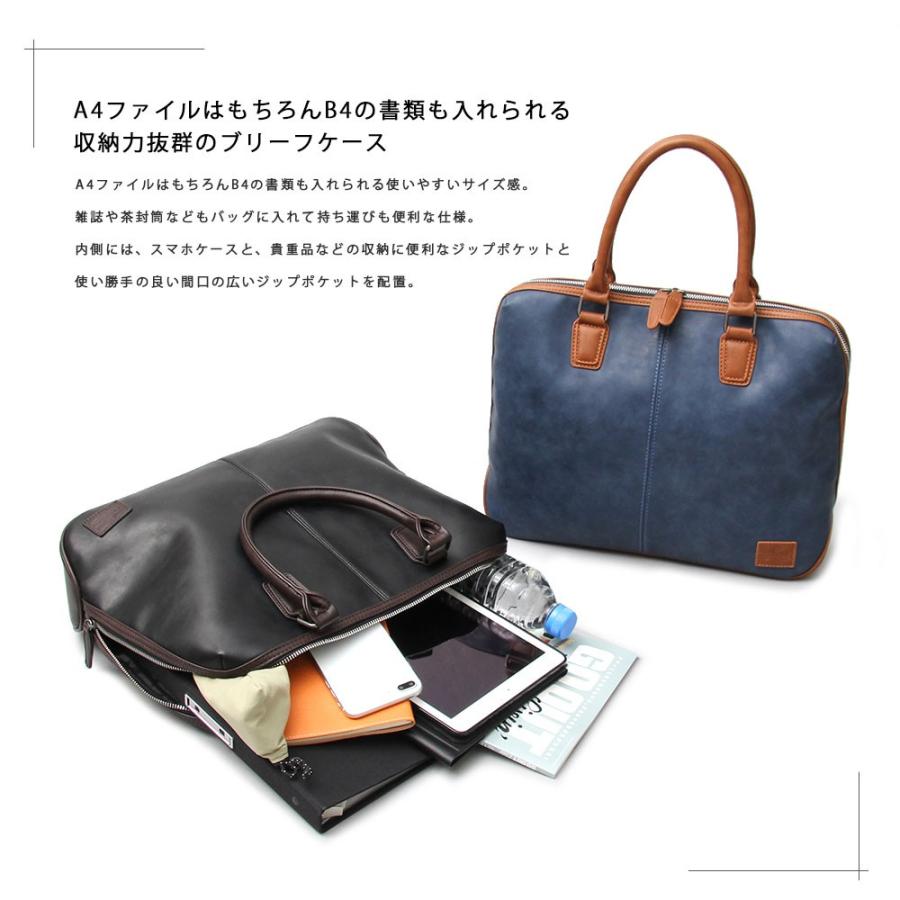 ビジネスバッグ ブリーフケース バッグ PCバッグ 通勤 通学 パソコンバッグ お仕事 鞄 カバン かばん オフィスカジュアル |  | 10