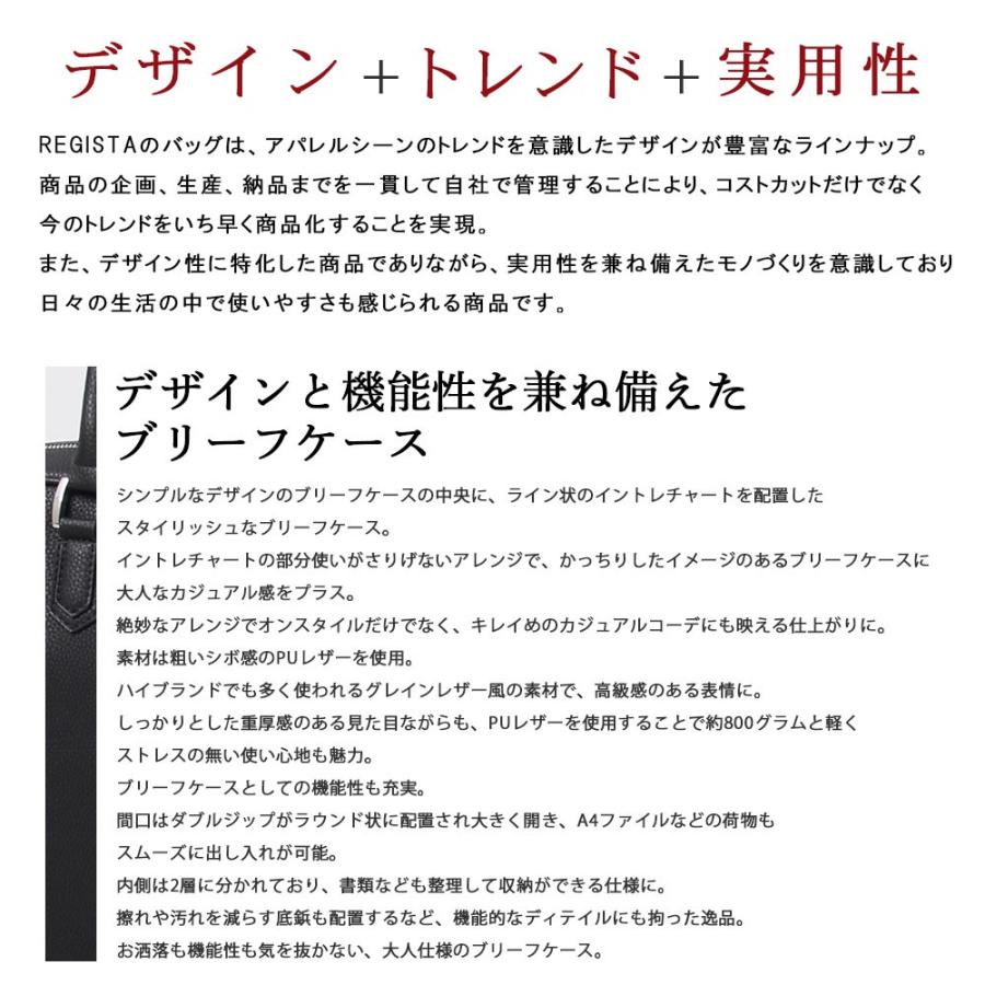 ブリーフケース ビジネスバック メンズバッグ PCバッグ 通勤バッグ 通学バッグ お仕事 オフィスカジュアル ビジカジ 出張 A |  | 04