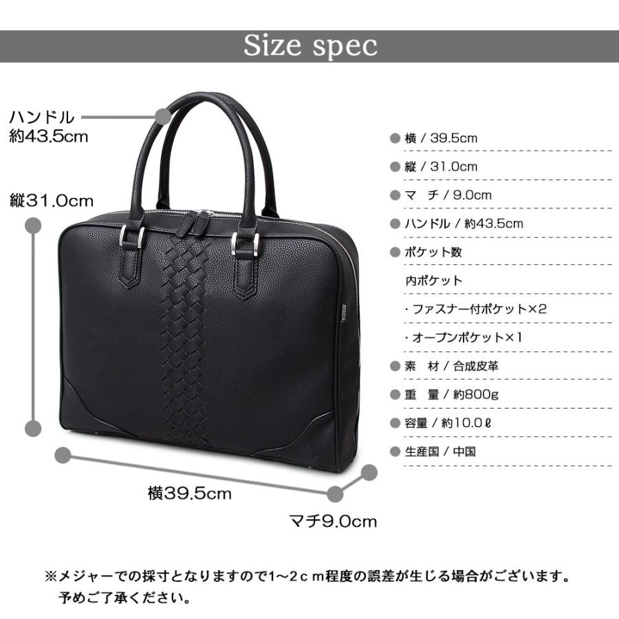 ブリーフケース ビジネスバック メンズバッグ PCバッグ 通勤バッグ 通学バッグ お仕事 オフィスカジュアル ビジカジ 出張 A |  | 17