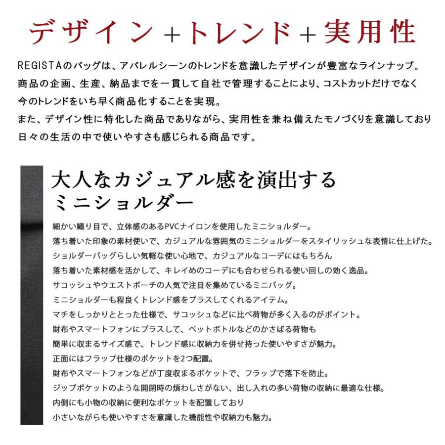 ミニショルダー ショルダーバッグ カジュアルバッグ ミニバッグ サコッシュ シンプル 斜め掛けバッグ タウンユース デイリーユー |  | 04