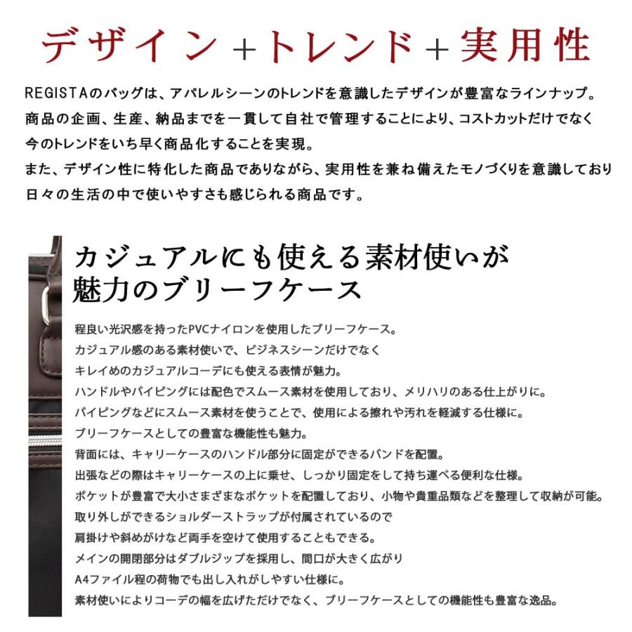 ビジネスバッグ ブリーフケース 通勤バッグ 通学バッグ オフィスカジュアル ビジカジ A4 機能性 PC 肩掛け 斜めがけ 出張 |  | 03