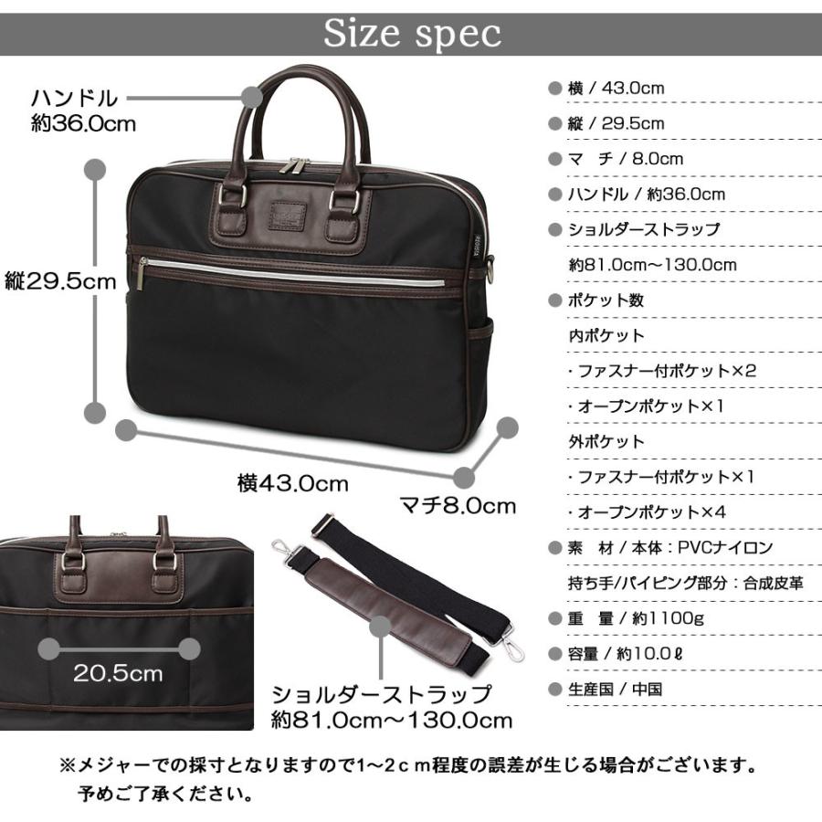 ビジネスバッグ ブリーフケース 通勤バッグ 通学バッグ オフィスカジュアル ビジカジ A4 機能性 PC 肩掛け 斜めがけ 出張 |  | 12