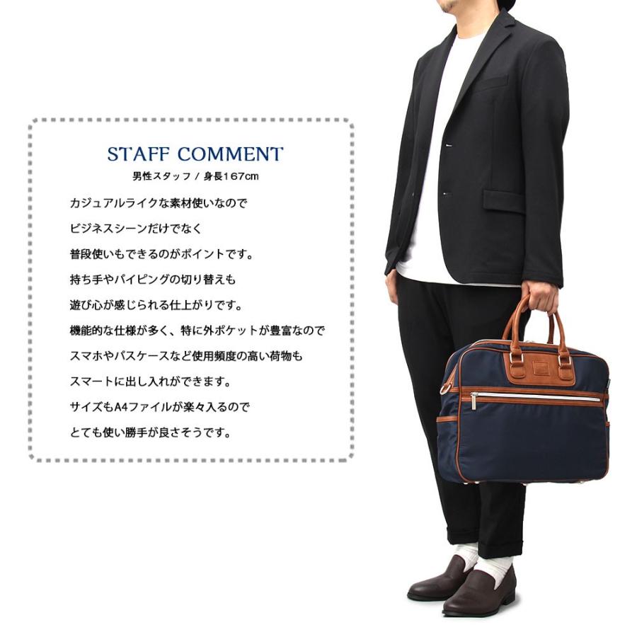 ビジネスバッグ ブリーフケース 通勤バッグ 通学バッグ オフィスカジュアル ビジカジ A4 機能性 PC 肩掛け 斜めがけ 出張 |  | 14