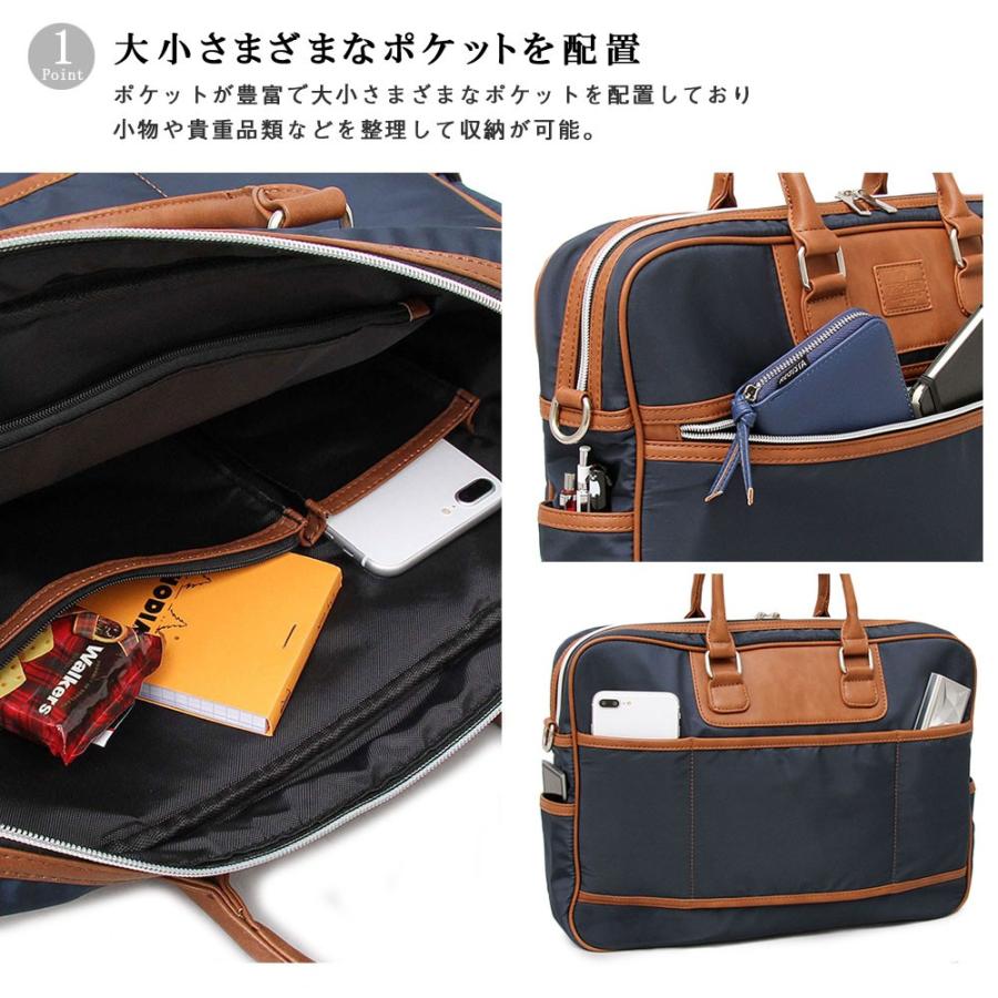 ビジネスバッグ ブリーフケース 通勤バッグ 通学バッグ オフィスカジュアル ビジカジ A4 機能性 PC 肩掛け 斜めがけ 出張 |  | 05