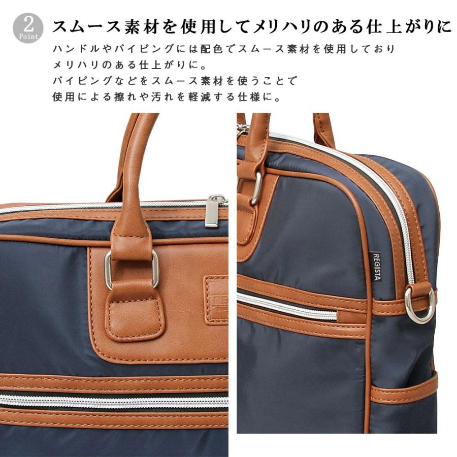 ビジネスバッグ ブリーフケース 通勤バッグ 通学バッグ オフィスカジュアル ビジカジ A4 機能性 PC 肩掛け 斜めがけ 出張 |  | 06