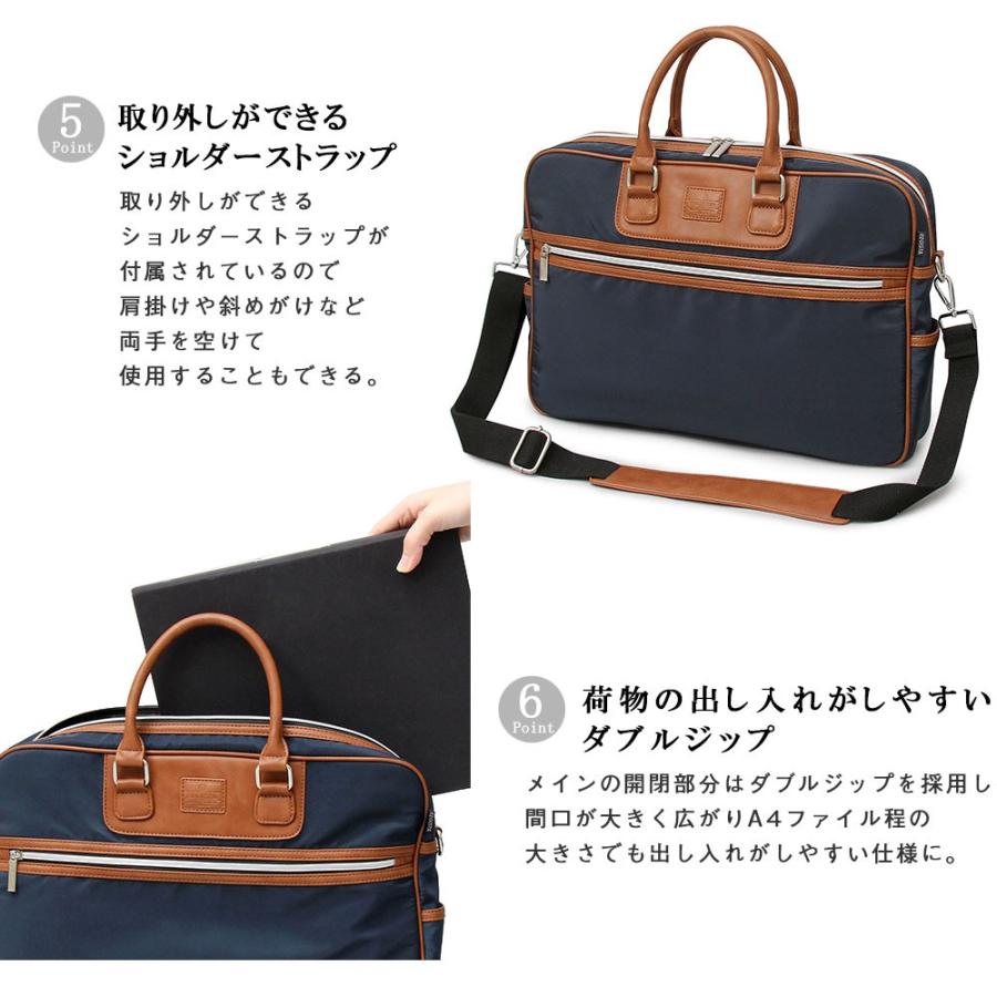 ビジネスバッグ ブリーフケース 通勤バッグ 通学バッグ オフィスカジュアル ビジカジ A4 機能性 PC 肩掛け 斜めがけ 出張 |  | 08