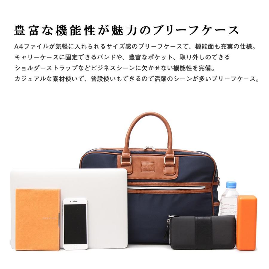 ビジネスバッグ ブリーフケース 通勤バッグ 通学バッグ オフィスカジュアル ビジカジ A4 機能性 PC 肩掛け 斜めがけ 出張 |  | 09