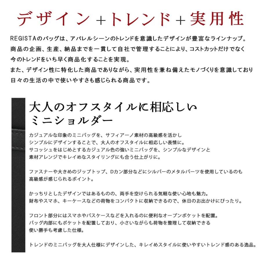 ミニショルダー ショルダーバッグ ミニバッグ カジュアルバッグ シンプル カジュアル オフスタイル ミニ 軽量 大人 ポケット |  | 05