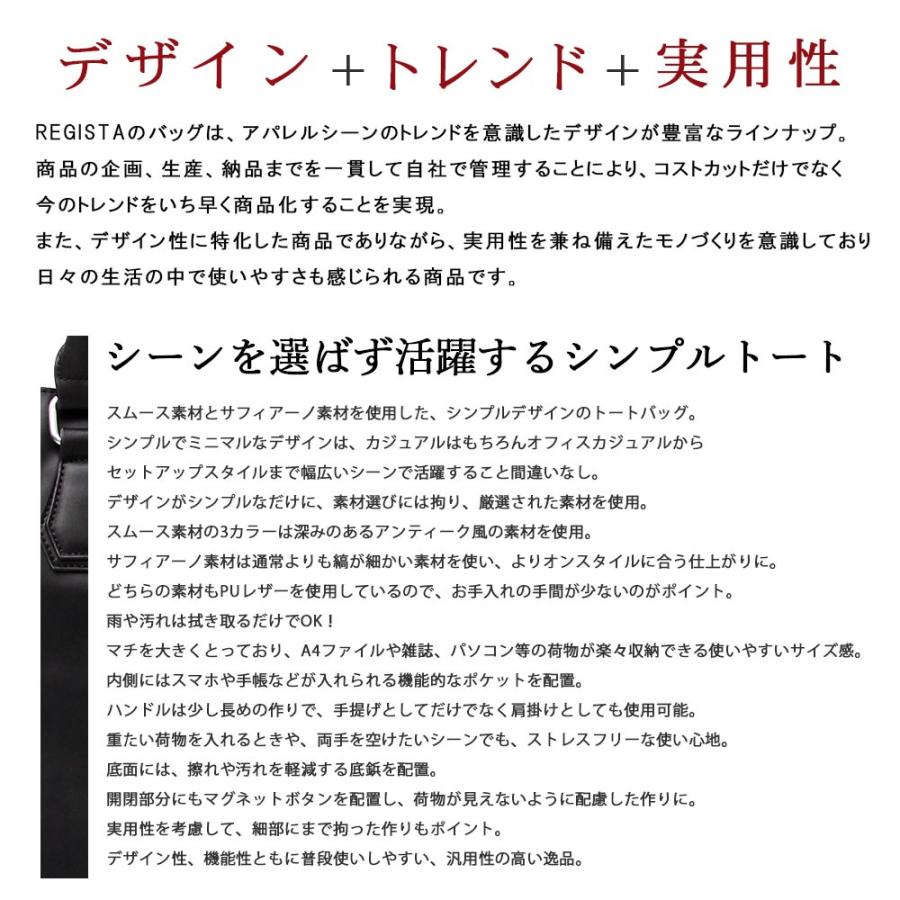 トートバッグ ビジネスバッグ カジュアルバッグ オフィスカジュアル 通勤 通学 大容量 A4 ポケット シンプル 収納 手提げ |  | 06