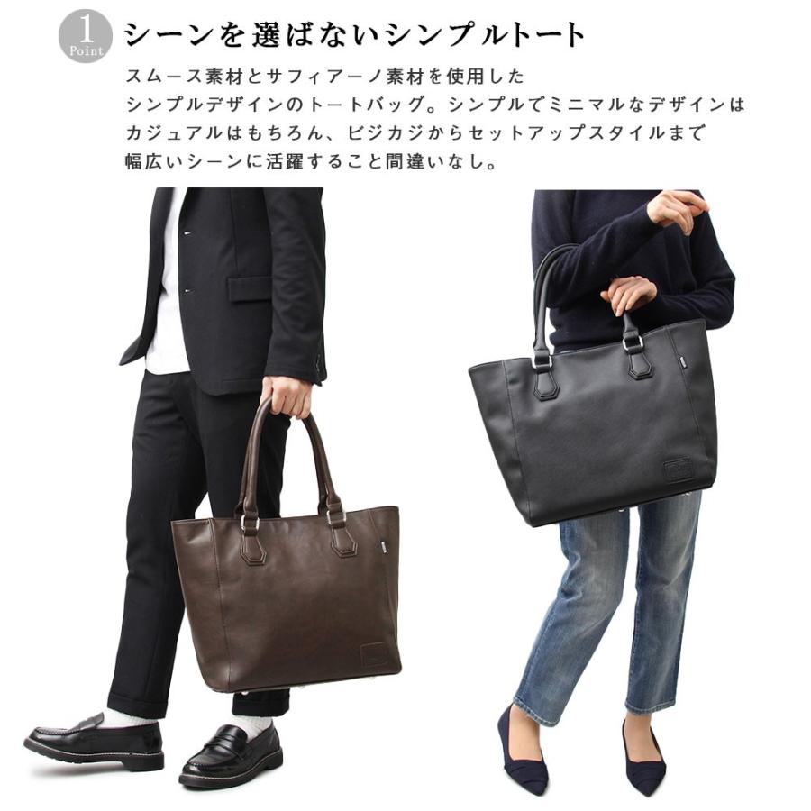 トートバッグ ビジネスバッグ カジュアルバッグ オフィスカジュアル 通勤 通学 大容量 A4 ポケット シンプル 収納 手提げ |  | 08