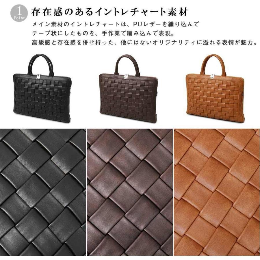 ブリーフケース ビジネスバッグ イントレチャート 通勤バッグ 通学バッグ A4ファイル オフィスカジュアル 高級感 編み込み 手 |  | 06