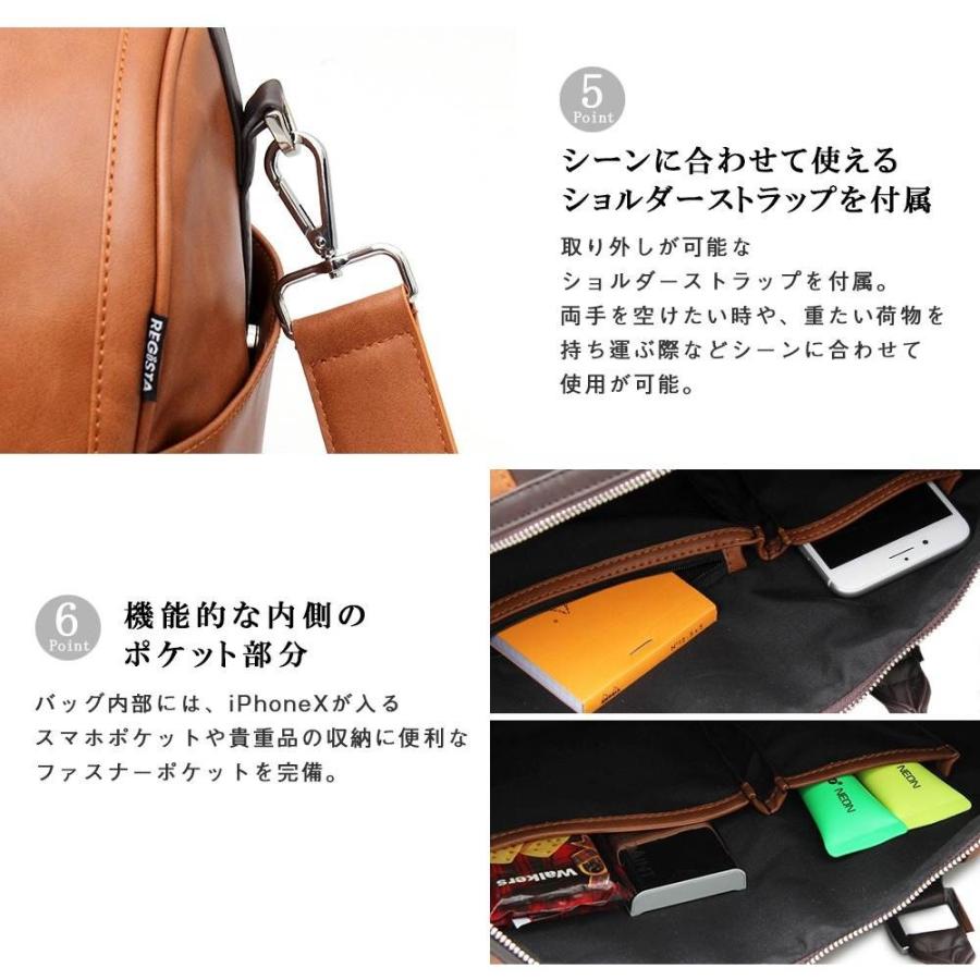 ボストンバッグ メンズバッグ 2way 出張 旅行 ゴルフバッグ タウンユース 大きめ 大容量 1泊2日 カバン 鞄 バッグ 人 |  | 12