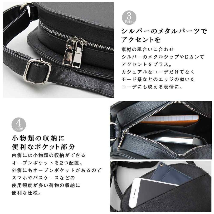 ハーフムーンバッグ ショルダーバッグ ミニバッグ トレンド シンプル コンパクト アクセサリー 感覚 ポイント ギフト プレゼン |  | 11