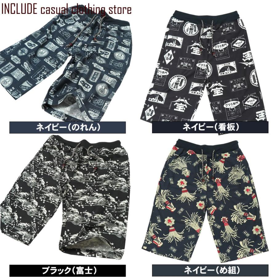 レトロ 昭和 総柄 ショートパンツ ハーフパンツ 看板 のれん 暖簾 ステッカー 火消し 消防 め組 富士 メンズ 7253 506inc Includeysp 通販 Yahoo ショッピング