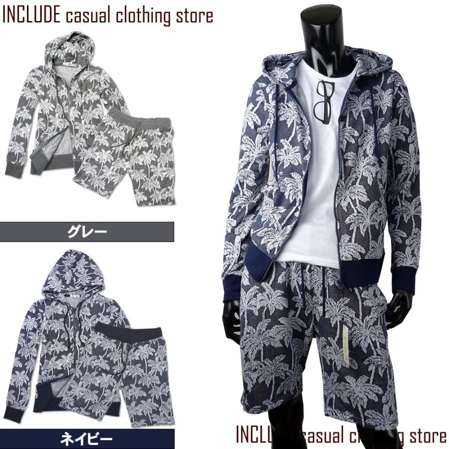 ジップパーカー ショートパンツ セットアップ ジャガード メンズ ネイビー グレー | 