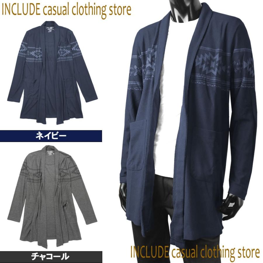 カーディガン ネイティブ オルテガ エスニック ロング丈 ショールカラー | 