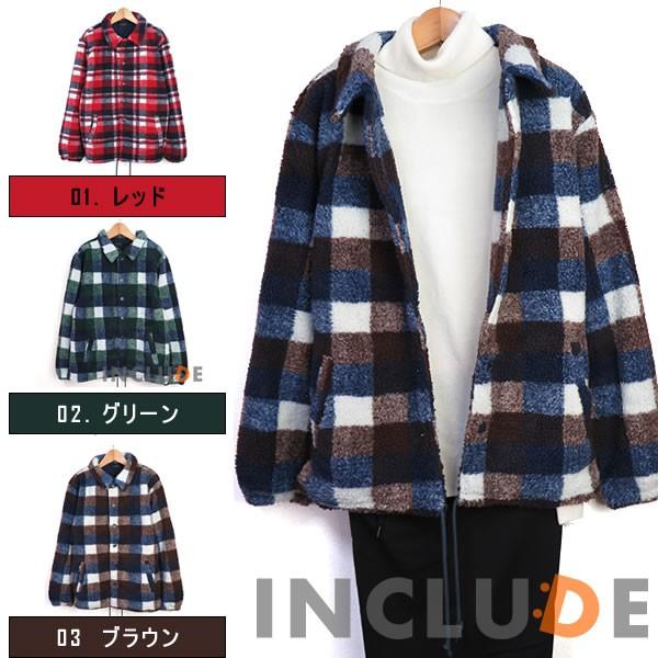 ボアジャケット チェック コーチジャケット 裏メッシュ メンズ シープボア 防寒 アウター もこもこ 厚手 カジュアル | 